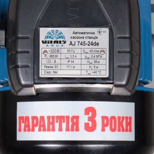 Насосная станция струйная Vitals aqua AJ 745-24de