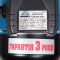 Насосная станция струйная Vitals aqua AJW 956-24de