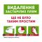 Засіб 8in1 Nature s Miracle Cat Orange Oxy Spray для усунення плям і запахів від котів 709 мл