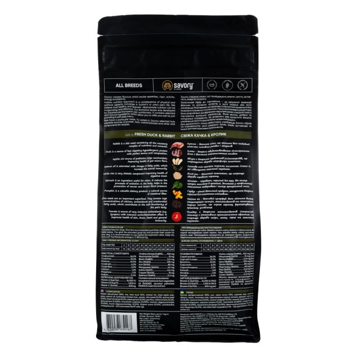 Корм сухий Savory Adult All Breeds rich in Fresh Duck and Rabbit для собак усіх порід зі свіжою качкою та кроликом 1 кг