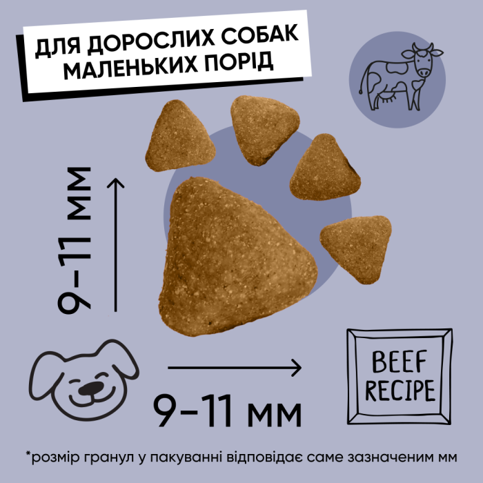 Корм сухий HalfHalf для дорослих собак маленьких порід із яловичиною 2 кг