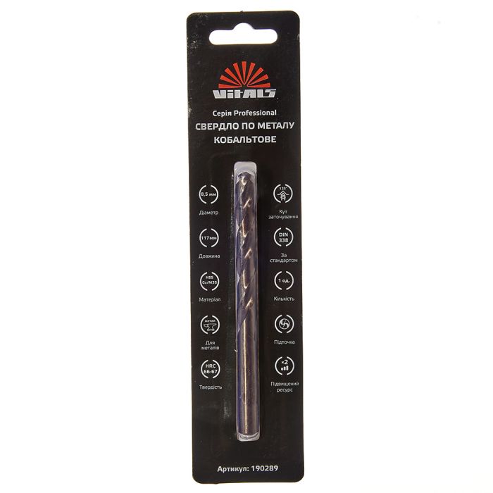 Свердло по металу HSS-Co/M35 8.5 (1 од.) Vitals Professional