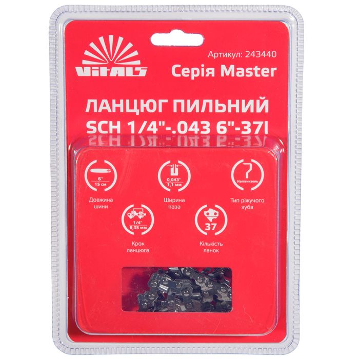 Ланцюг пильний Vitals Master SСH 1/4"-.043 6"-37l 