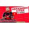 Терка для абразивної сітки Vitals (пластикова ручка) 105×230 мм