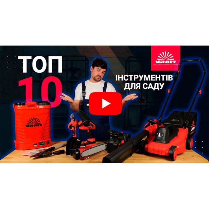 Сучкорез телескопический с храповым механизмом Vitals Master LS-910-02RT
