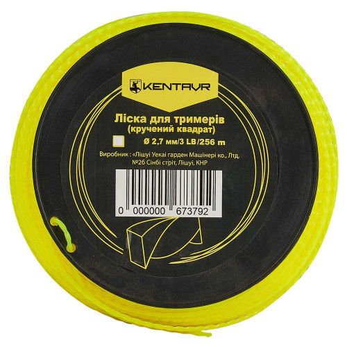 Леска для триммеров в бухте Кентавр (крученный квадрат) 2.7mm*3LB (256 м.)