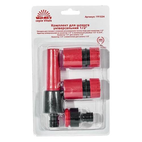 Комплект для шланга универсальный 1/2" Vitals
