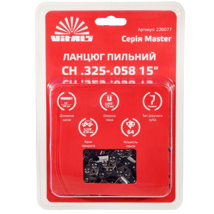 Цепь пильная Vitals Master СH .325-.058 15" (64 звена)