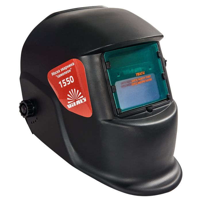 Маска сварщика хамелеон Vitals 1550