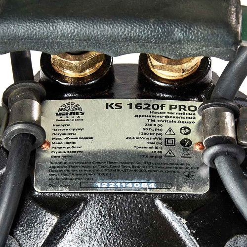 Насос погружной дренажно-фекальный Vitals aqua KS 1620f PRO