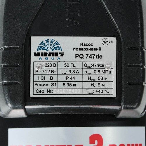 Насос поверхностный вихревой Vitals aqua PQ 747de