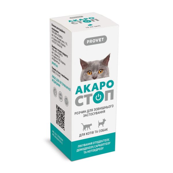 Краплі Provet АКАРОСТОП для котів собак та кроликів для зовнішнього застосування акарицидний препарат 10 мл