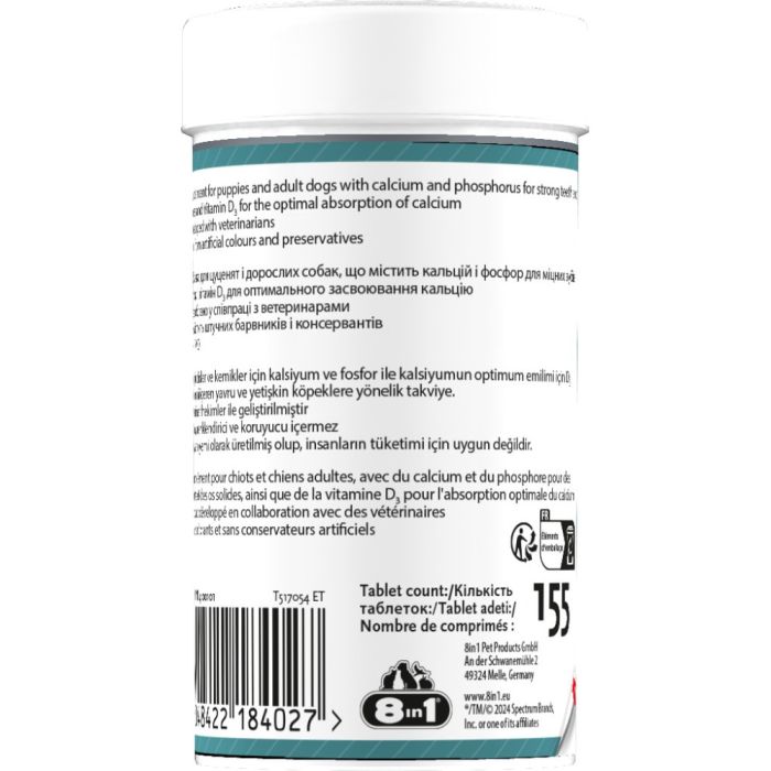 Вітаміни 8in1 Excel Calcium для цуценят та дорослих собак для зубів та кісток кальцій  155 шт
