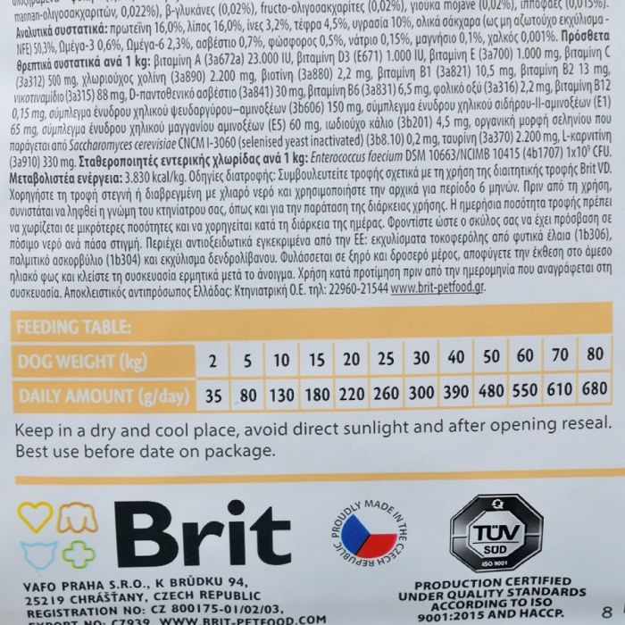 Корм сухий Brit Grain Free VetDiet Dog Hepatic для собак з хворобою печінки з яйцем горохом бататом та гречкою 2 кг