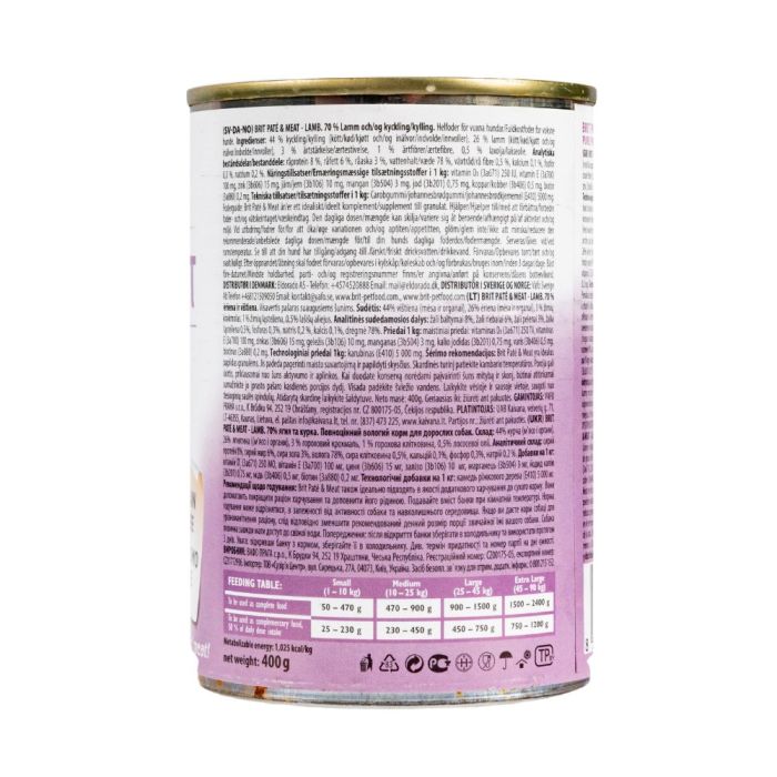 Корм вологий Brit Care Pate and Meat для дорослих собак з ягням 400 г