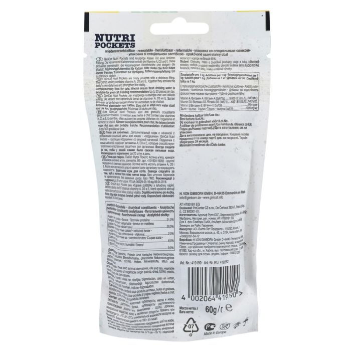 Вітамінні ласощі GimCat Nutri Pockets для котів для підвищення іммунітету з котячою м_ятою та мультивітаміном 60 г