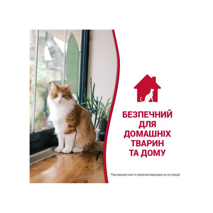 Засіб 8in1 Nature_s Miracle Cat Stain and Odor Remover Spray для усунення плям та запахів від котів 946 мл
