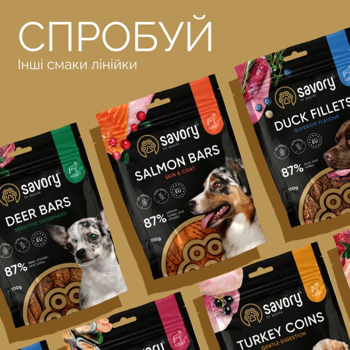 Джерки Savory Bars With Rabbit батончики для собак з кроликом 100 г