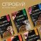 Джерки Savory Bars With Salmon батончики для собак з лососем 100 г
