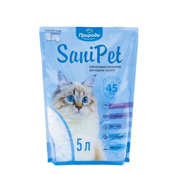 Наповнювач Sani Pet для котячого туалету силікагелевий 5 л