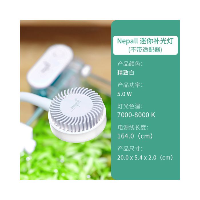 Світильник Yee для акваріума світлодіодний Nepall з USB кабелем білий 5 Вт