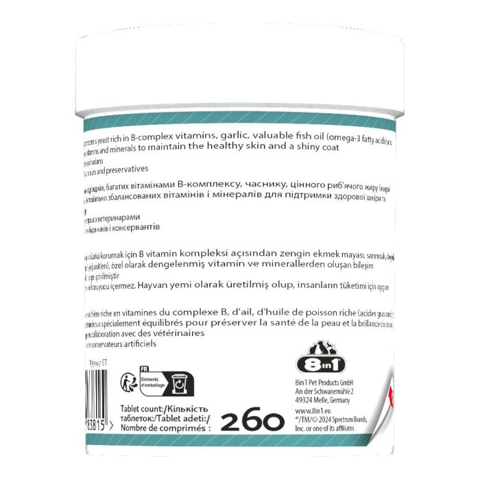 Вітаміни 8in1 Excel Brewers Yeast  для собак та котів  пивні дріжджі з часником для шкіри та шерсті 260 шт
