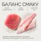 Корм вологий Savory Tuna Fillets rich in Mackerel in Jelly for Adult Cats філе тунця з макреллю в желе для дорослих котів, 7