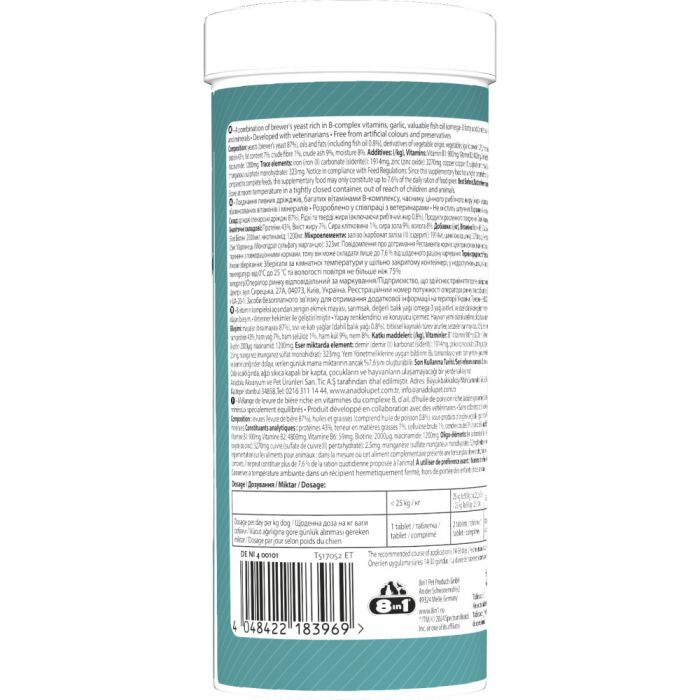 Вітаміни 8in1 Excel Brewers Yeast Large Breed для собак великих порід пивні дріжджі з часником для шкіри та шерсті 80 шт