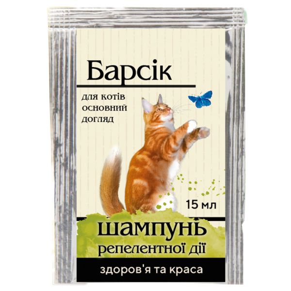 Шампунь Барсік для котів репелентний від бліх та кліщів 15 мл