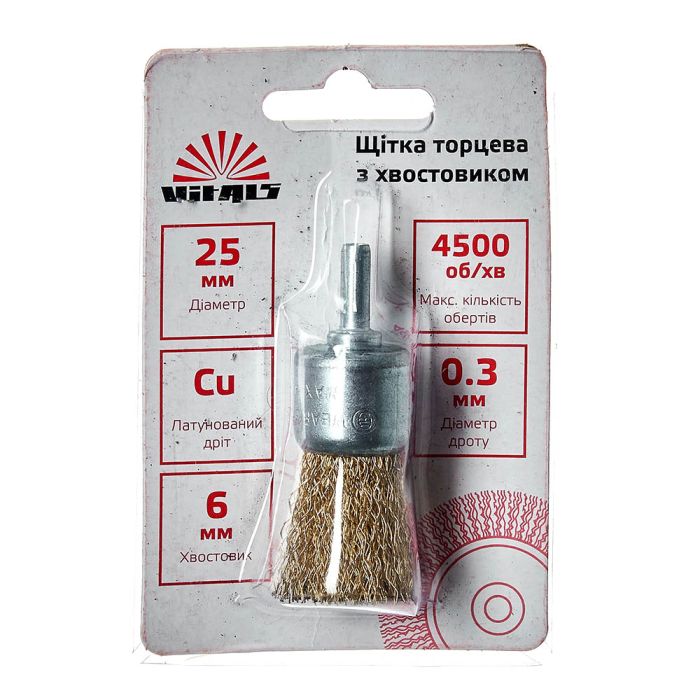 Щетка торцевая с хвостовиком Vitals гофрированная латунированная 25 мм, 0,3 мм
