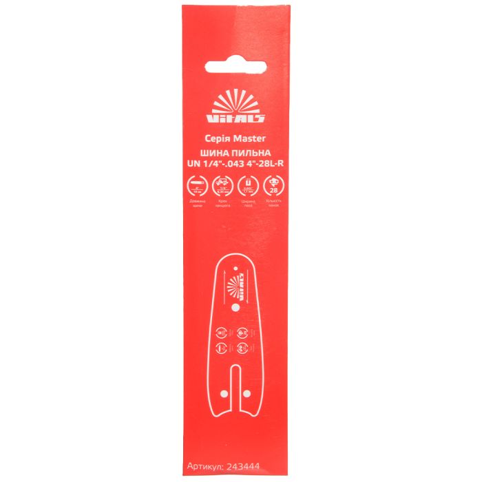 Шина пильная Vitals Master UN 1/4"-.043 4"-28l-R
