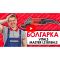 КШМ Vitals Master Ls1818HLs