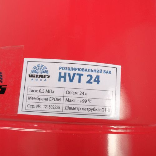 Бак расширительный сферический разборной 24л Vitals aqua HVT 24